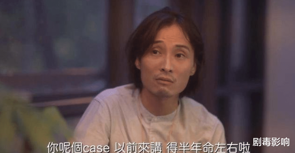 37歲TVB男星確診肺癌晚期：此前不抽煙不喝酒，每周堅持打球-圖3