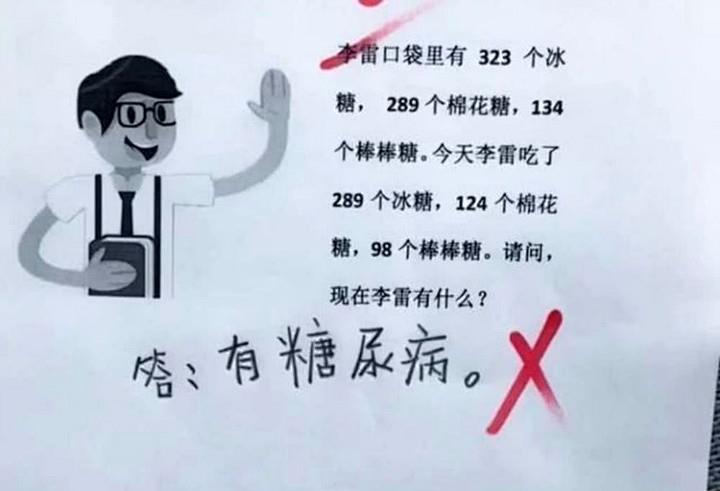 #理工科#三年级数学题难倒理工科爸爸，30分钟才解答出来：咋给娃出这种题