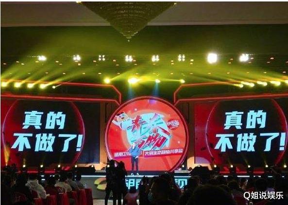 春晚|从“春晚钉子户”到“杳无音讯”，连上春晚24年的宋祖英，今如何