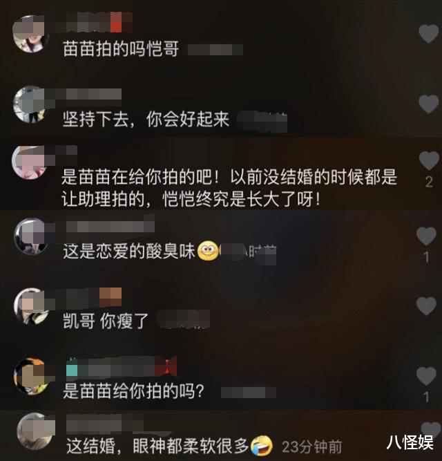 郑恺：郑恺婚后晒老婆苗苗视角健身照，眼神温柔不忘耍帅，拉伸一秒破功
