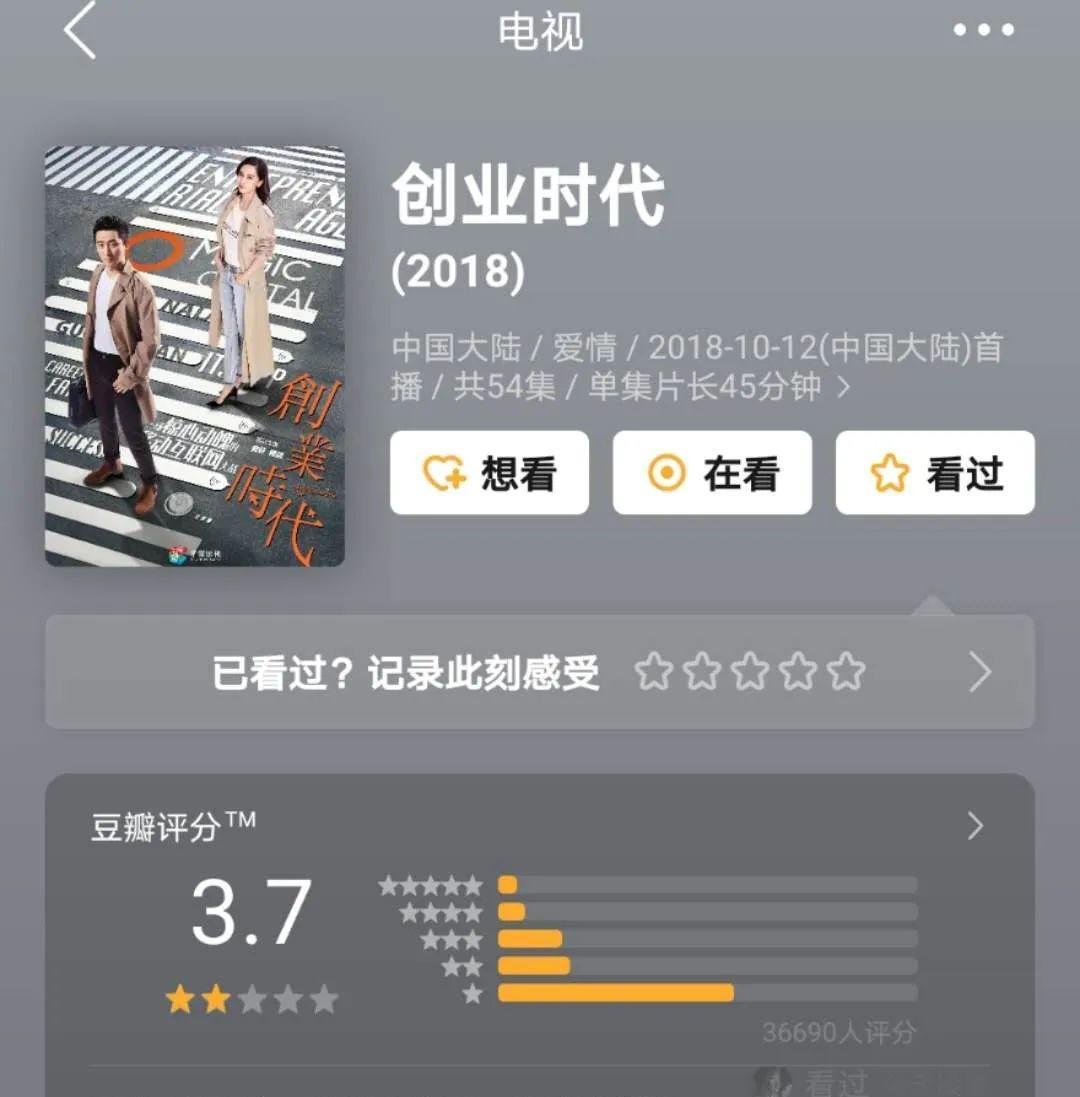 [黄轩]约网红，接烂片，糊了以后终于敢官宣了？