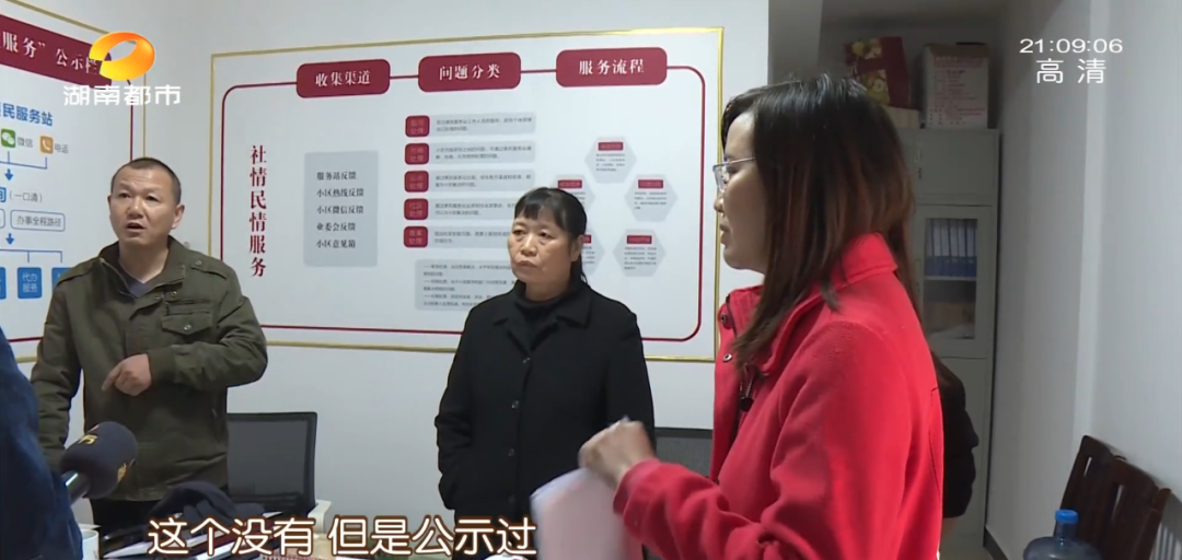 芒果都市|免费停车场道闸不用，却花将近40万租豪华设备？