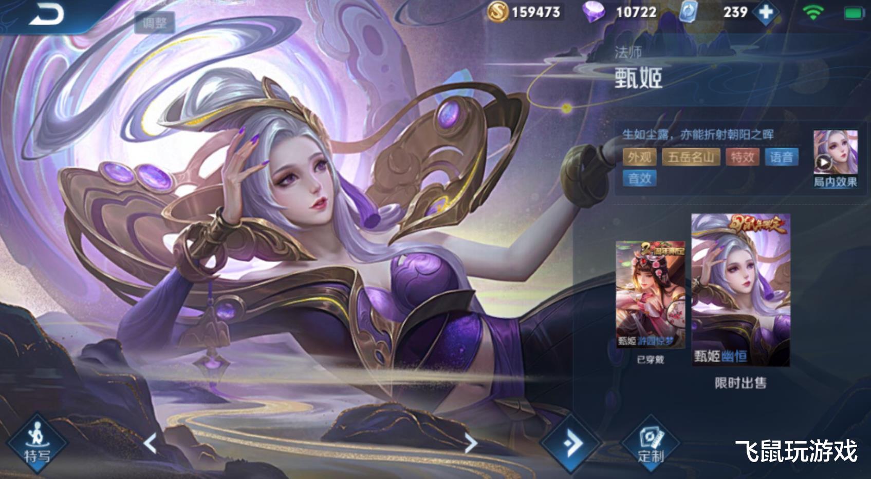 蔡文姬|王者荣耀：英雄调整仅一天，版本之子就已出现，胜率远超蔡文姬