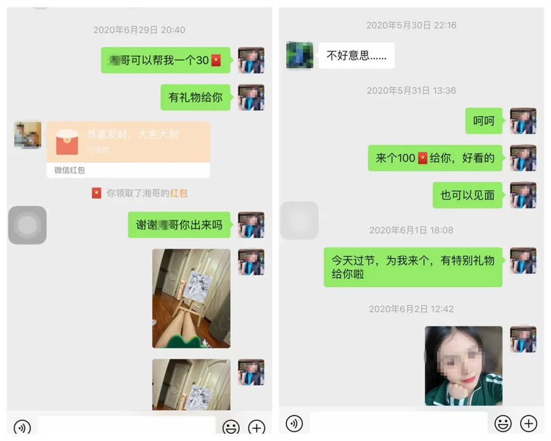 萧山|36人被抓！大快人心！