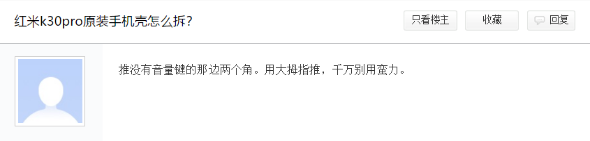 摄像头|红米K30 Pro开箱测评兼个人使用体验
