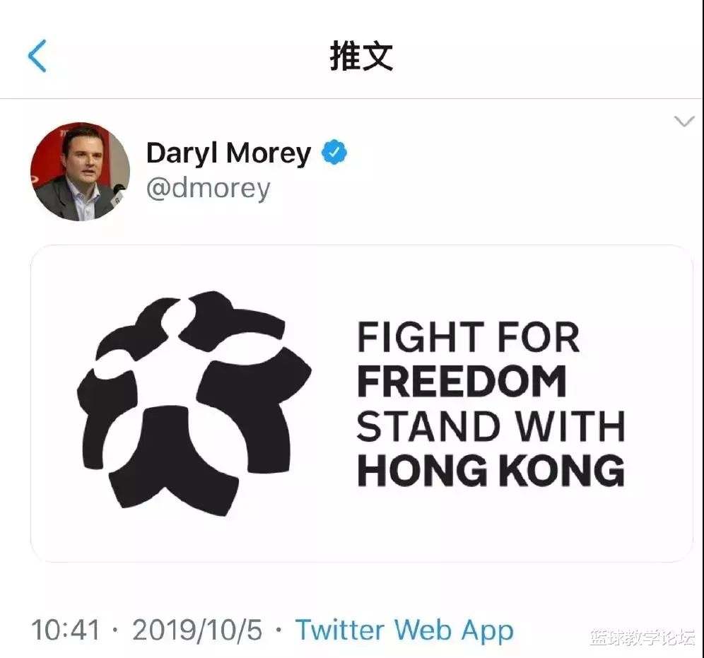 火箭队|天亮了！火箭总经理莫雷正式辞职！他让NBA损失了4亿美元