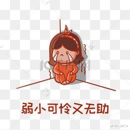 #桑切斯#奇闻，租我家球员，我能不能少付点钱？