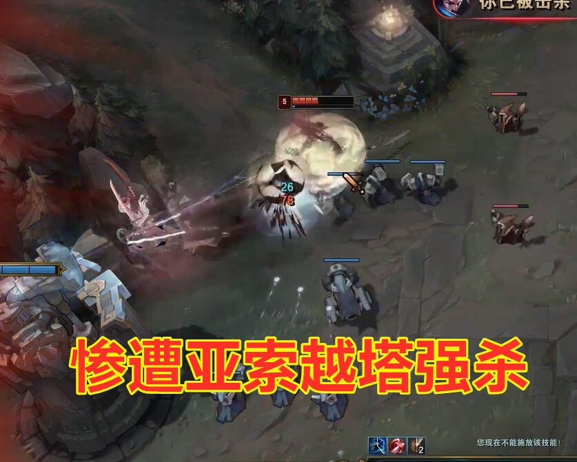 亚索|LOL：亚索、永恩对线视频曝光，强度根本不是一个等级，结果太让人失望！