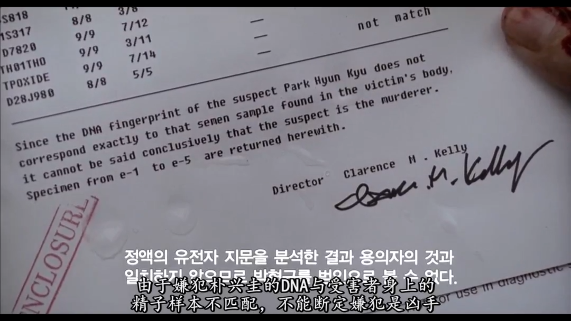 韩国电影|韩国第一悬案告破!事件改编 它是当之无愧的韩国电影NO1!