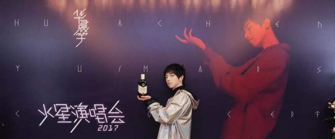 「华晨宇」“华晨宇”的歌为什么很少被翻唱？是华语乐坛的光荣还是悲哀？