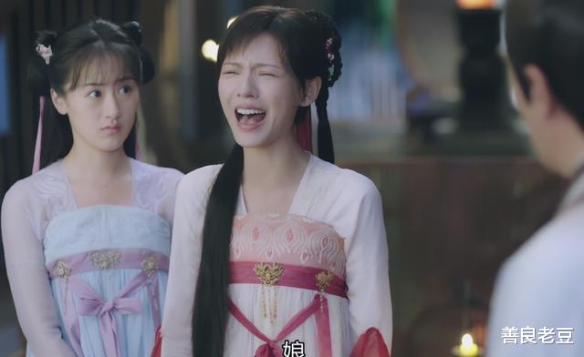 甜宠剧|《琉璃》开播，袁冰妍仙气全无，张予曦用力过猛，男主居然是结巴