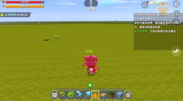 乐鱼的小乔 迷你世界:玩家亲测植物特性