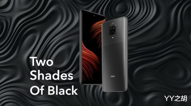 小米科技|小米POCO M2宣布:水滴屏设计,9月8日登场!