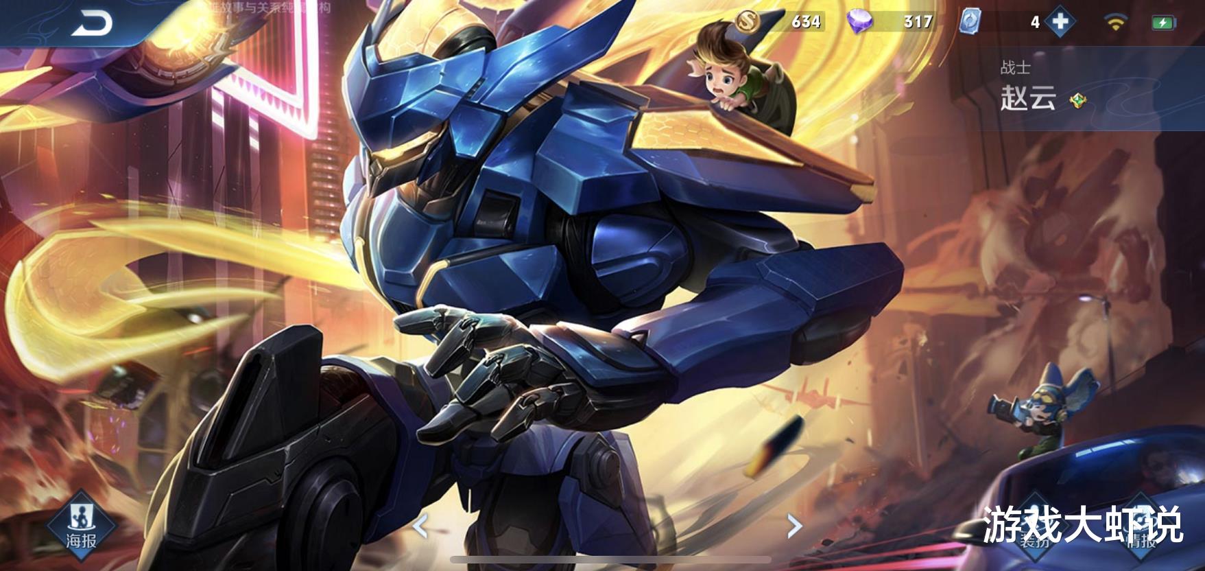 白虎志|限定皮肤稀有度排行突然更新，白虎志垫底，天魔缭乱仅排第二