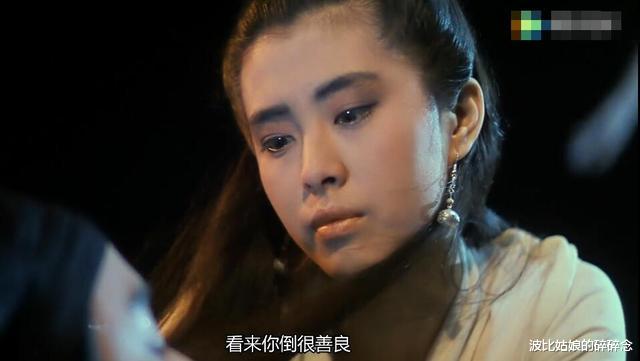 聂小倩■最丑聂小倩,装傻充愣宁采臣,新倩女幽魂能看的只有燕赤霞跟姥姥