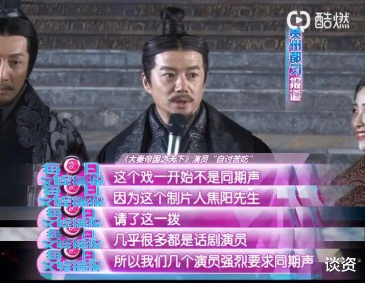 大秦赋|等了1000多天,终于等到了