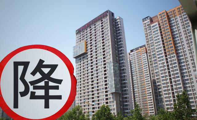 房价到底能不能跌？多少最合适？北大教授为何说楼市不能大起大落