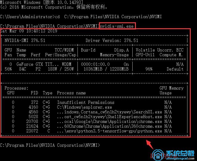 |win10系统怎么查看GPU温度
