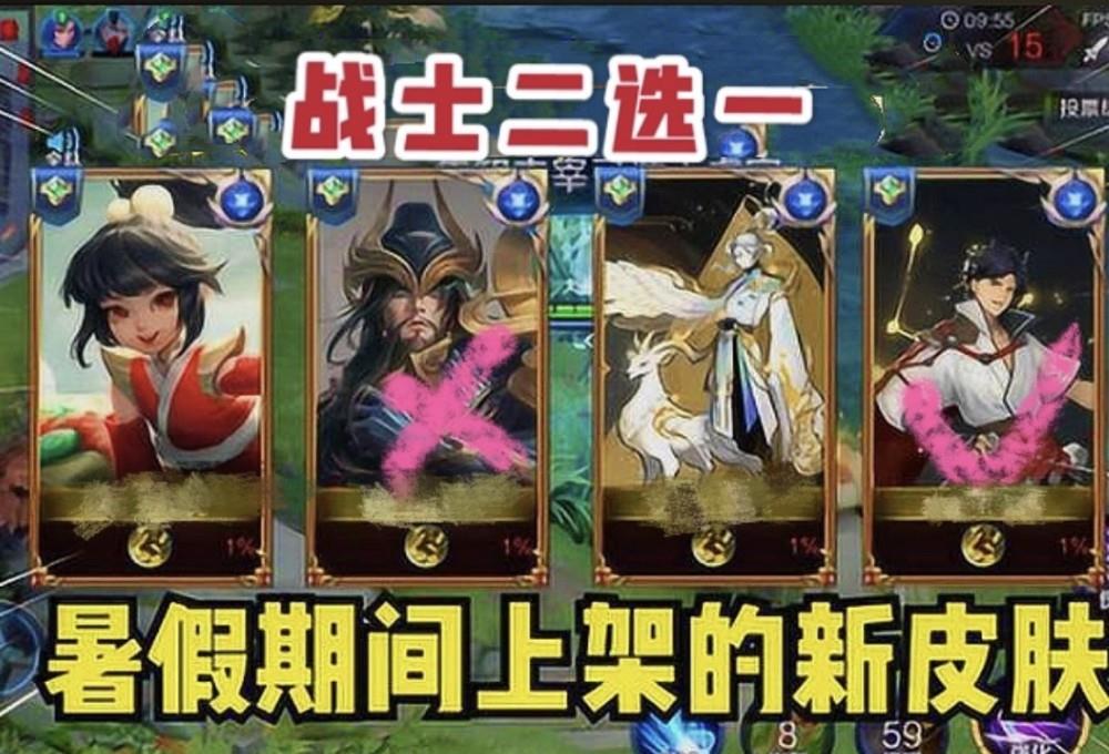 关羽|暑假期间的新皮肤集锦,武圣和蜜橘之夏不等了,夏洛特加入群聊!