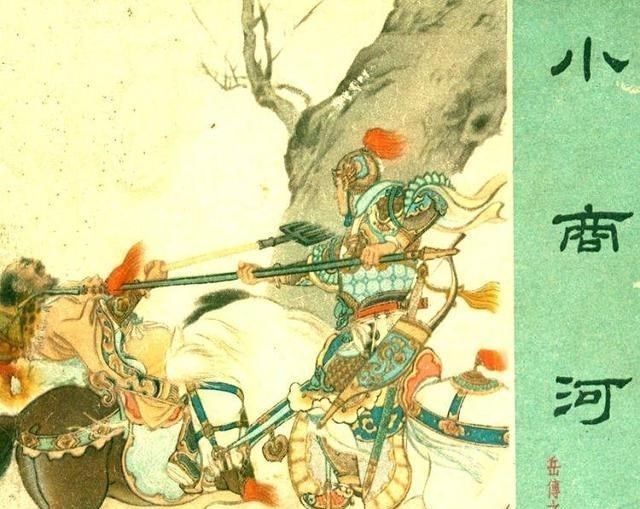 『杨再兴』杨再兴，千古第一猛将