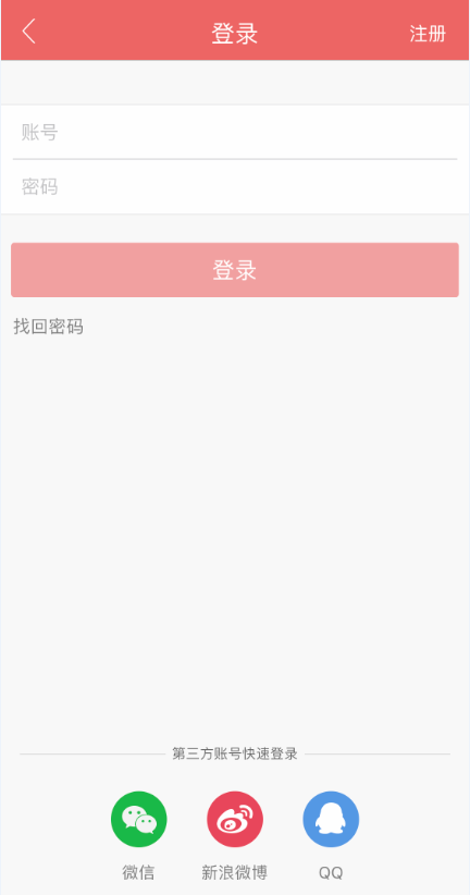 音箱|号外！无线石家庄APP改版升级啦！新增这些功能→