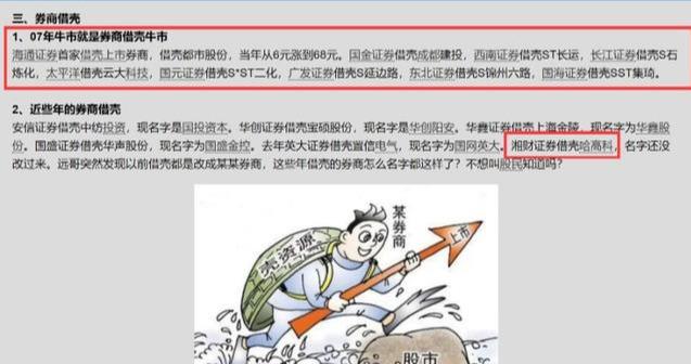 券商@中国股市：5年一轮回的牛市，这些标的还有翻倍大潜力