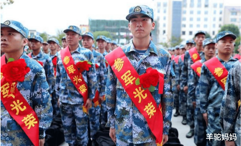 大学生|大学毕业后想当兵，从户籍所在地走还是从学校走？区别很大