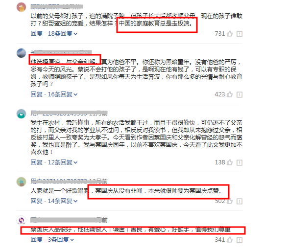 蔡国庆|54岁正师级拒“天后”级女星，被富婆倒追，今9岁儿子成他骄傲