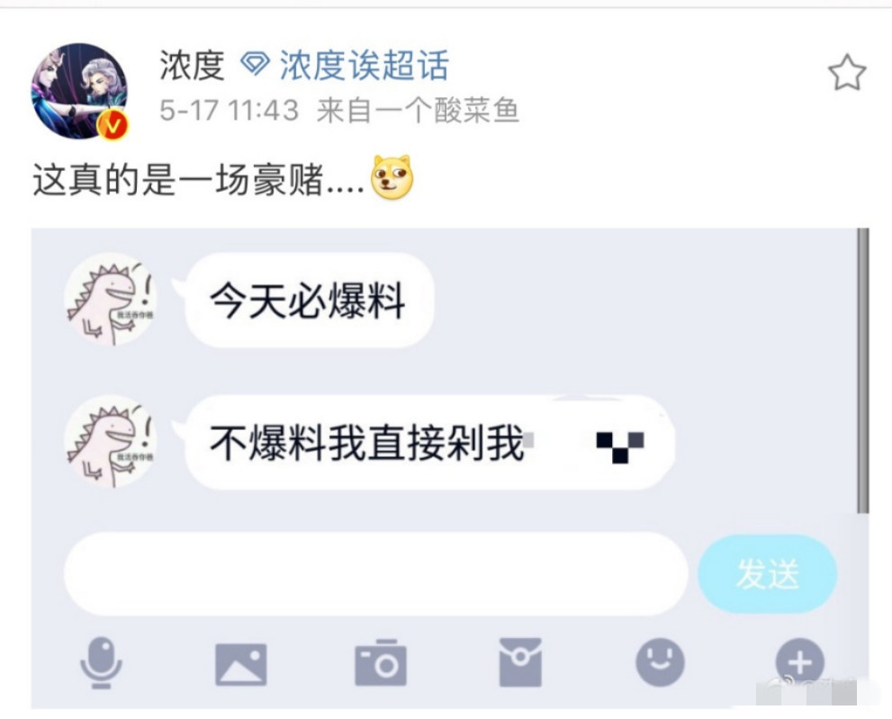 返场▲19号更新重头戏，时之恋人下酒菜，520返场已确认，1766留给项羽和虞姬