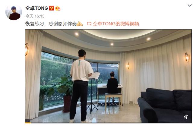 「仝卓」重头再来？仝卓晒恢复钢琴练习图，这是打算再参加一次高考吗？