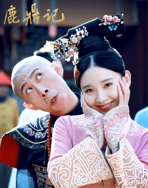 鹿鼎记|新版《鹿鼎记》收获差评，剧本面目全非，低级错误确实不该犯