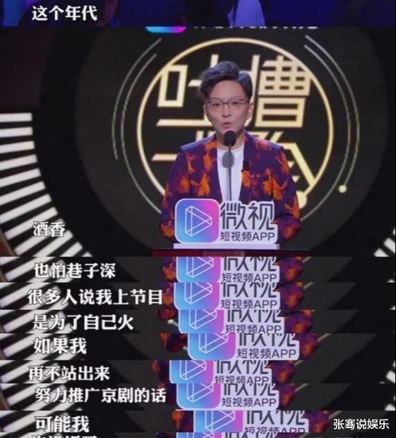 王珮瑜|池子“害”王珮瑜戏剧前程毁尽，6个月后池子退出娱乐圈