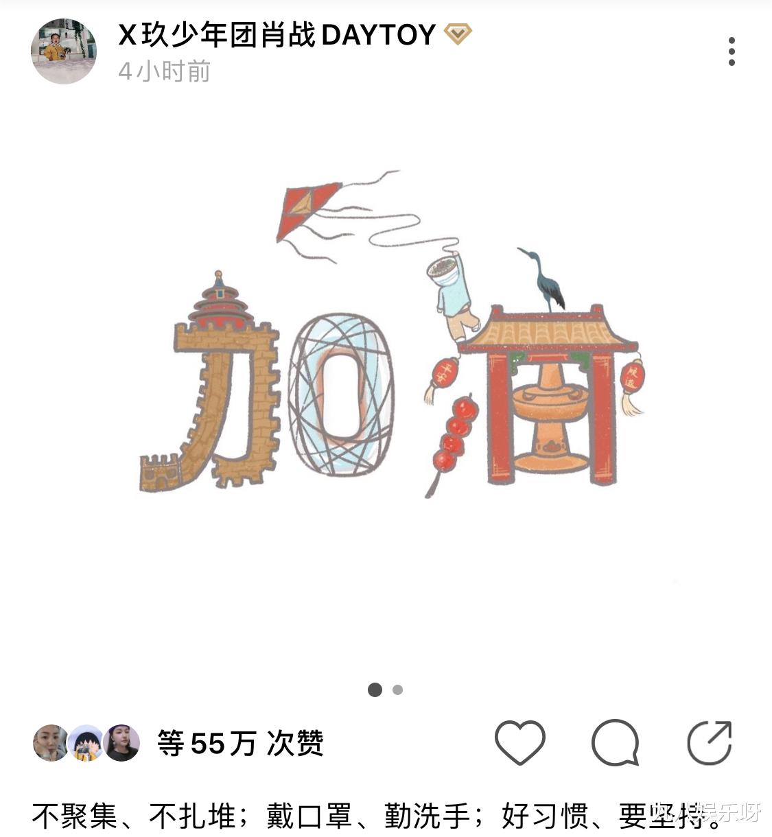 肖战|肖战新手绘，意外暴露与粉丝的相处方式，原来已经变了