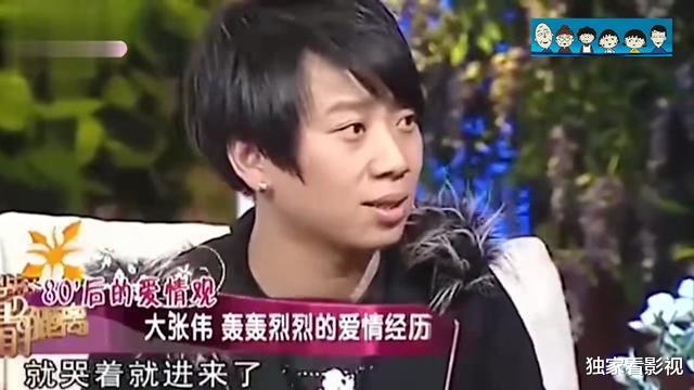 大张伟|打不过女友的大张伟隐婚5年，因分手大哭到休克，为何拒绝生孩子