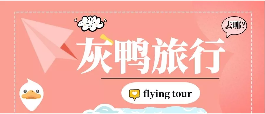 云南|小贴士 | 云南旅行必看（值得收藏）