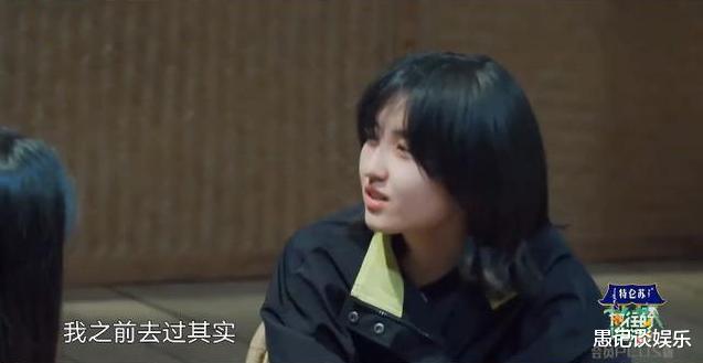 「张子枫」张子枫录综艺被批，我看到了人性最可怕的一面