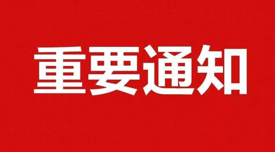 「肺炎」河南最新冠状肺炎疫情实时数据，截止至3月14日23点34分