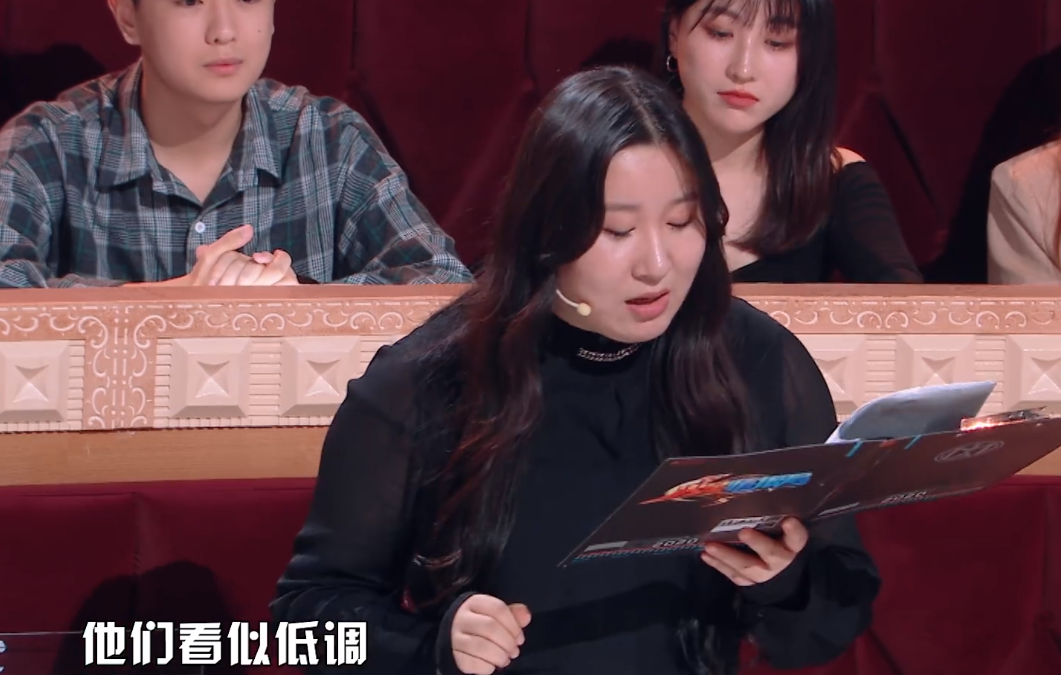 火星情报局|这一季《火星情报局》有多拉胯？请网红就算了，还拿着剧本读！