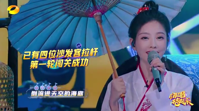 提莫|提莫演唱两首古风歌曲，征服现场所有观众，两轮比赛顺利通过