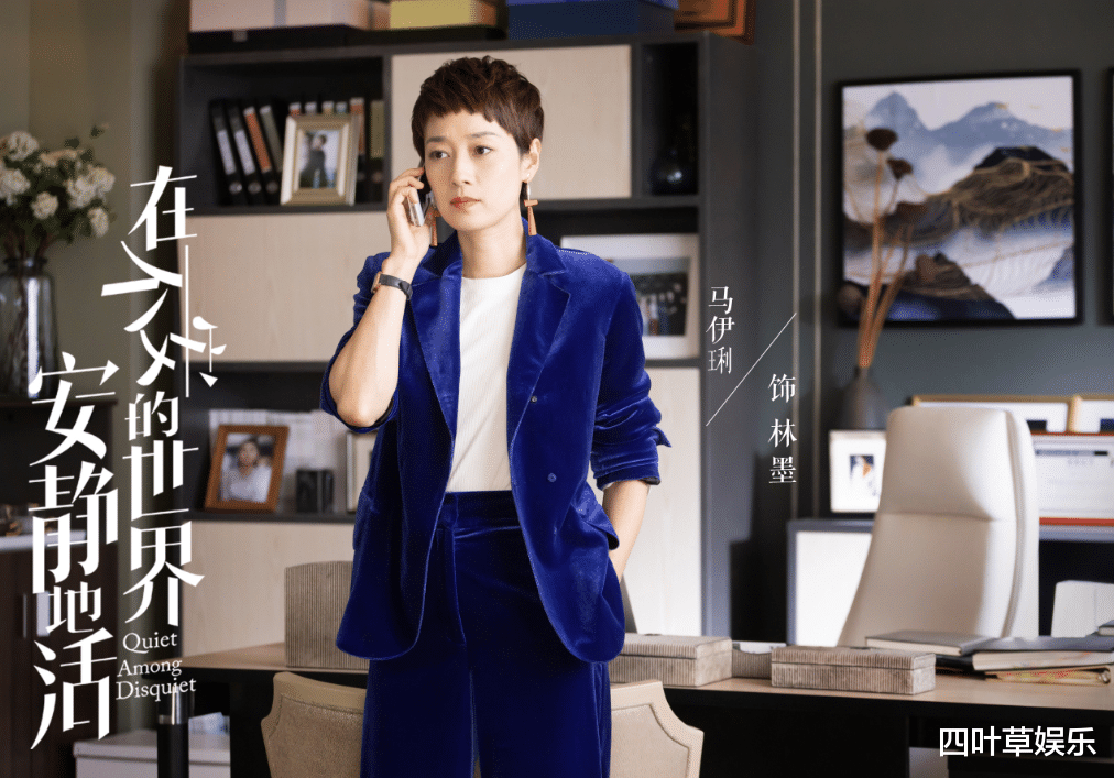 马伊琍|马伊琍携都市职场剧官宣，演员阵容堪称“神仙打架”，熬夜追定了