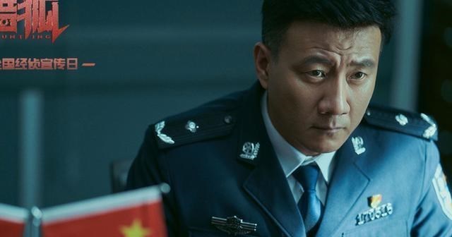 【王柏林】《猎狐》:他是剧中最大的内鬼,最终结局凄惨,真是大快人心