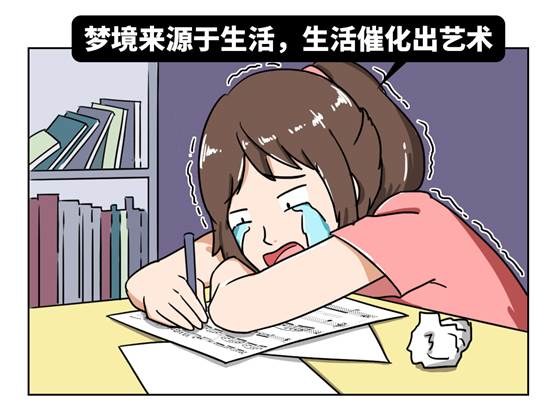 【肝脏】人为什么会做梦？梦的背后到底有什么含义？告诉你3个梦的真相