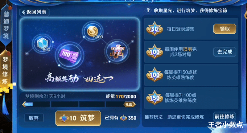 电玩|用最小的代价获取最贵的电玩？3大方法，2个步骤，总有一种适合你