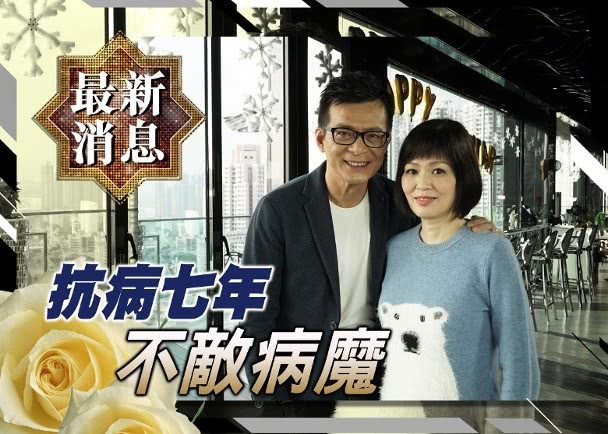 【黄日华】黄日华妻子病逝，好友刘德华只说了三个字，就让人为他的兄弟情义感动