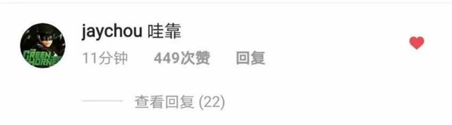 潘玮柏|潘玮柏老婆被扒出许多黑料，怪不得周杰伦留言说“哇靠”