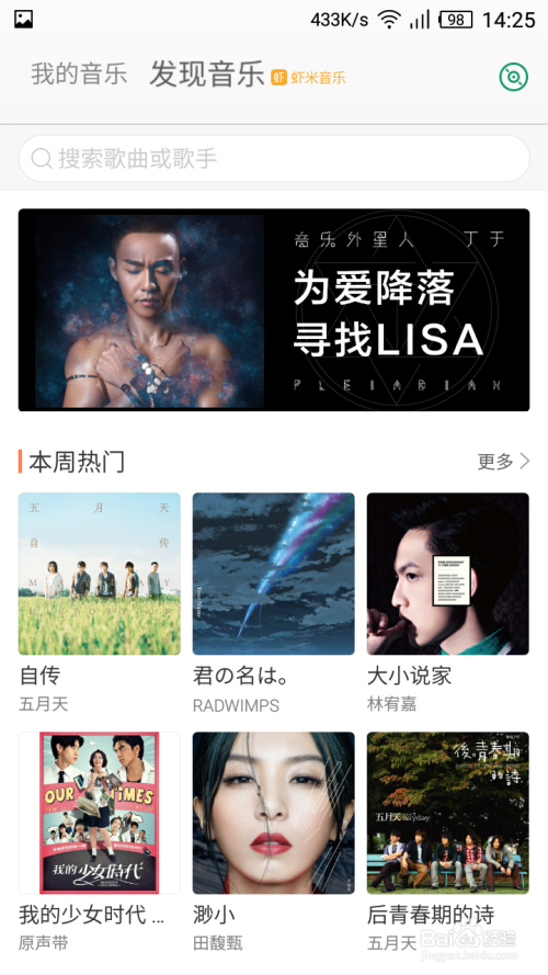 iuni|那些小而美的OS之IUNI OS