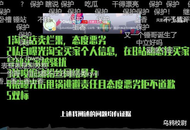 「上海市」UP主跌倒，B站吃饱？