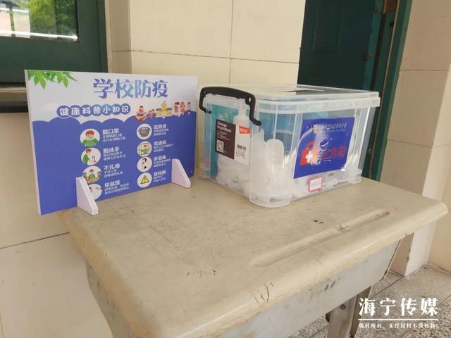 #中学#浙江的这些小学生开学了！上课、吃饭是怎样的呢？