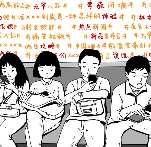 [短视频]流量时代，网红何以当道？