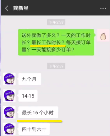 杨凯|聋哑人送外卖遭差评：生而为人，请务必善良